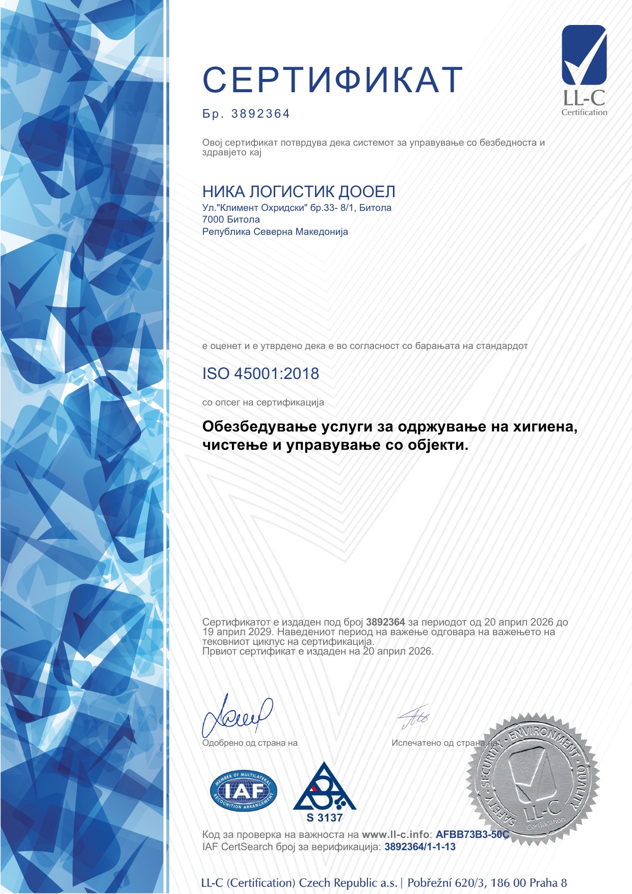 ISO 45001:2018
